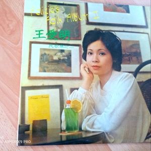 Felicia's Folk Album 2 Vinyl